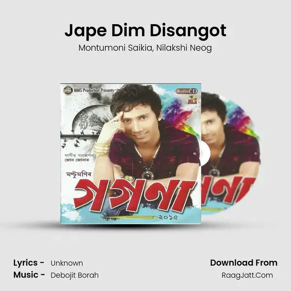 Jape Dim Disangot Song mp3 | Montumoni Saikia