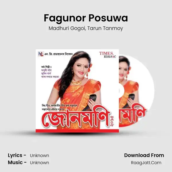 Fagunor Posuwa Song mp3 | Madhuri Gogoi