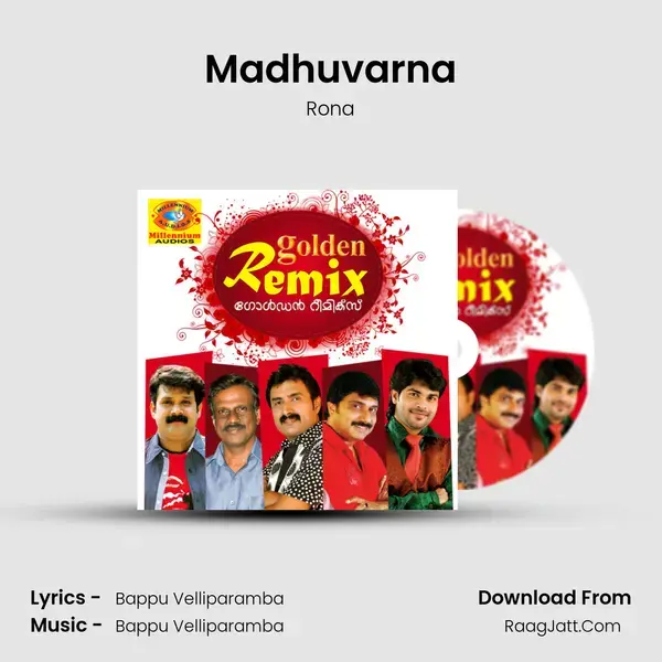 Madhuvarna mp3 song