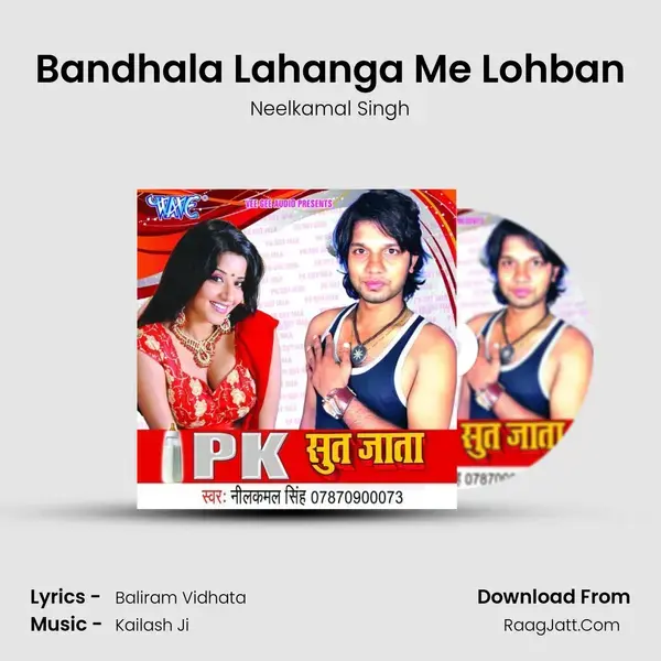 Bandhala Lahanga Me Lohban Song mp3 | Neelkamal Singh