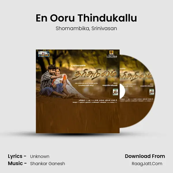 En Ooru Thindukallu mp3 song