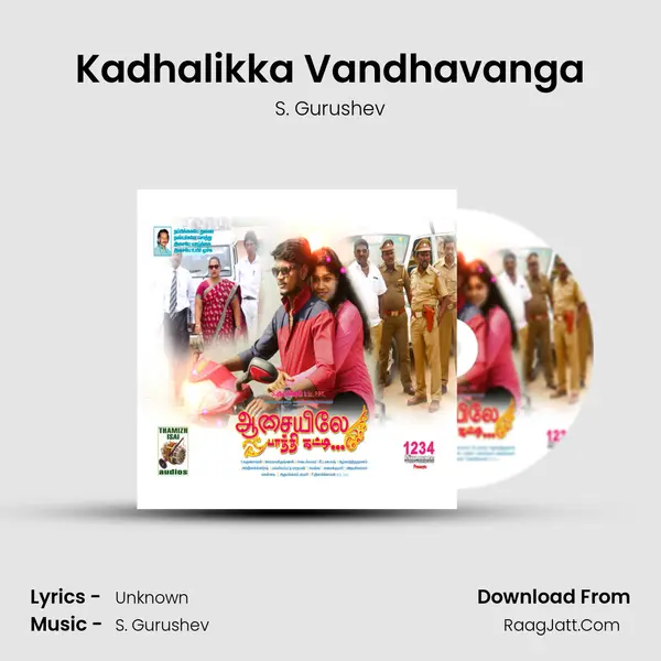 Kadhalikka Vandhavanga Song mp3 | S. Gurushev