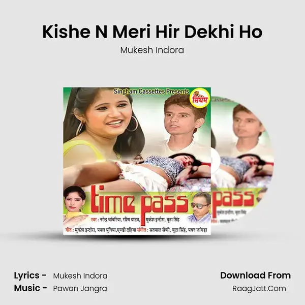 Kishe N Meri Hir Dekhi Ho mp3 song