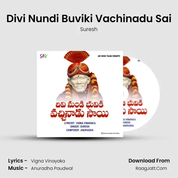 Divi Nundi Buviki Vachinadu Sai mp3 song