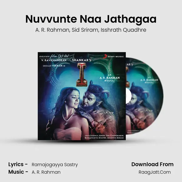 Nuvvunte Naa Jathagaa mp3 song