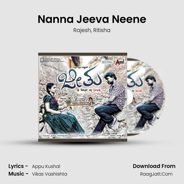 Nanna Jeeva Neene mp3 song