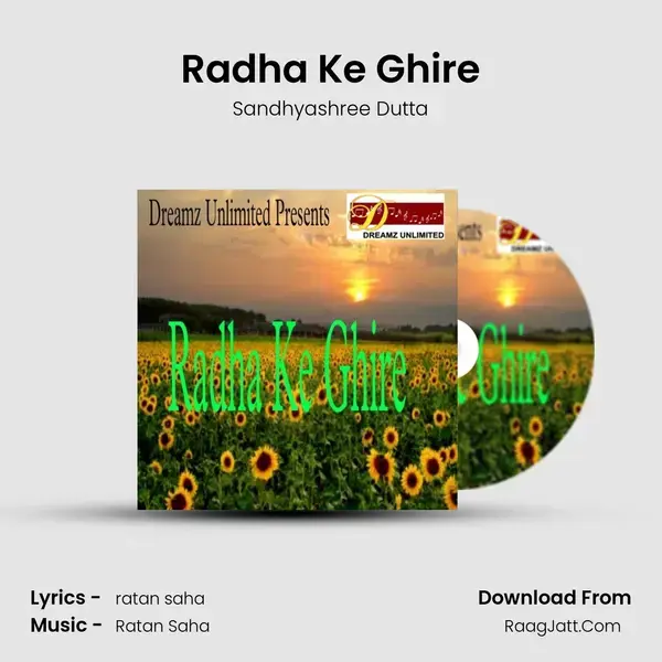 Radha Ke Ghire mp3 song