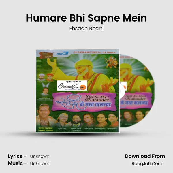 Humare Bhi Sapne Mein mp3 song