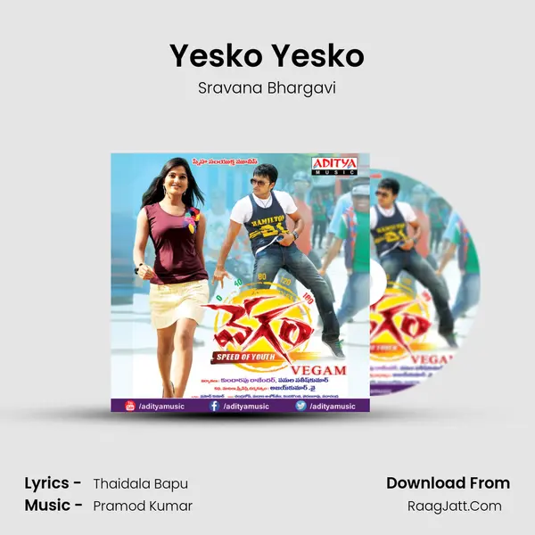 Yesko Yesko Song mp3 | Sravana Bhargavi