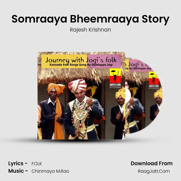 Somraaya Bheemraaya Story Song mp3 | Rajesh Krishnan