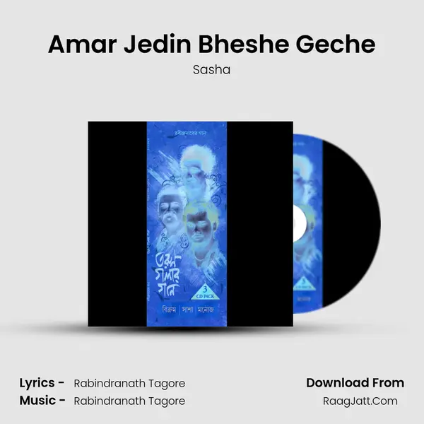 Amar Jedin Bheshe Geche Song mp3 | Sasha