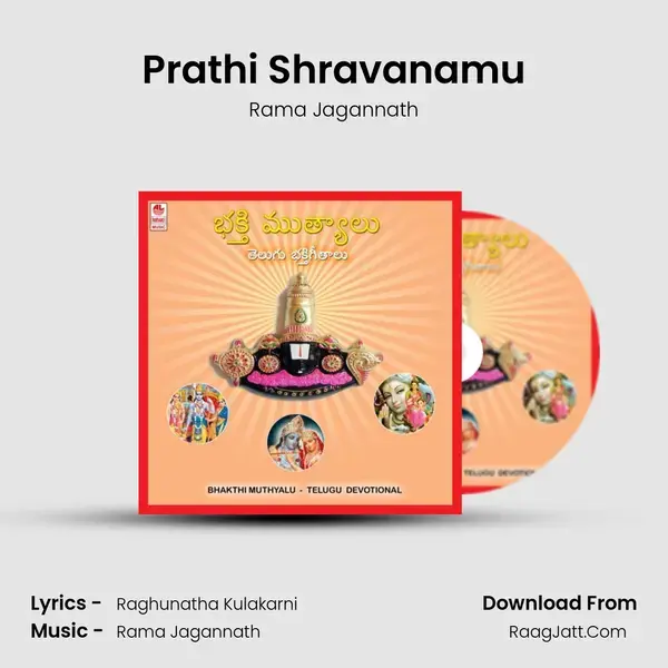 Prathi Shravanamu mp3 song