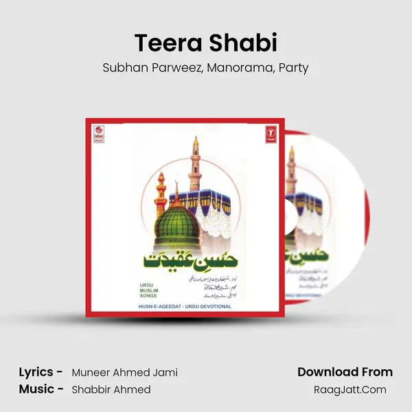 Teera Shabi mp3 song