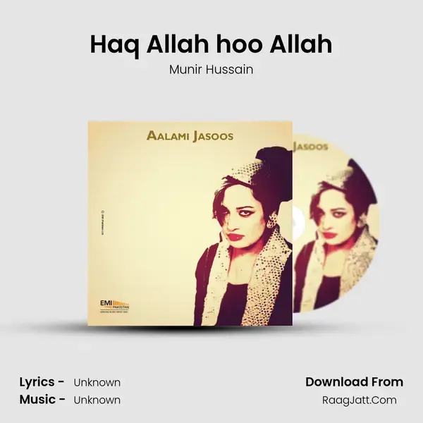 Haq Allah hoo Allah Song mp3 | Munir Hussain