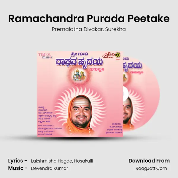 Ramachandra Purada Peetake Song mp3 | Premalatha Divakar