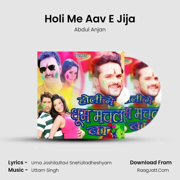 Holi Me Aav E Jija Song mp3 | Abdul Anjan