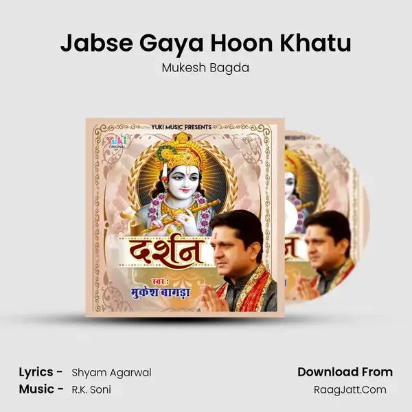 Jabse Gaya Hoon Khatu Song mp3 | Mukesh Bagda