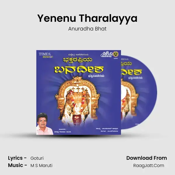 Yenenu Tharalayya Song mp3 | Anuradha Bhat