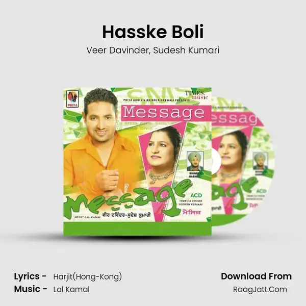 Hasske Boli mp3 song