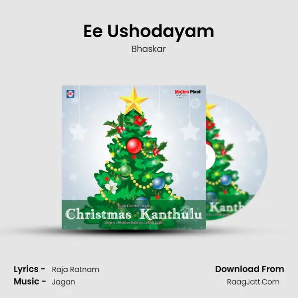 Ee Ushodayam mp3 song