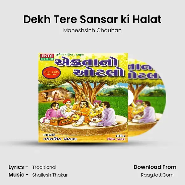 Dekh Tere Sansar ki Halat Song mp3 | Maheshsinh Chauhan