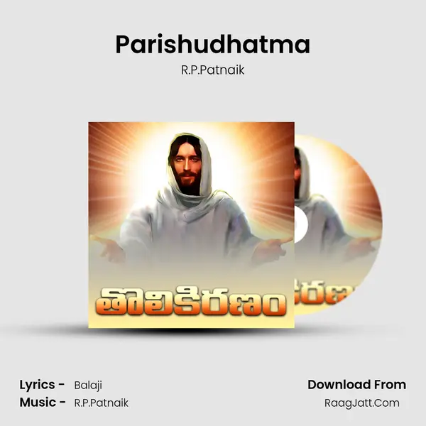 Parishudhatma Song mp3 | R.P.Patnaik