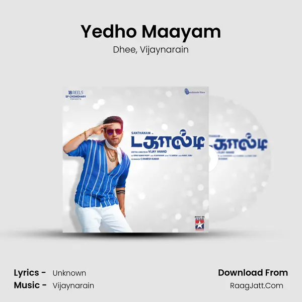 Yedho Maayam mp3 song