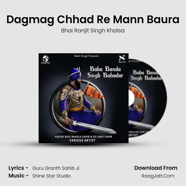 Dagmag Chhad Re Mann Baura Song mp3 | Bhai Ranjit Singh Khalsa