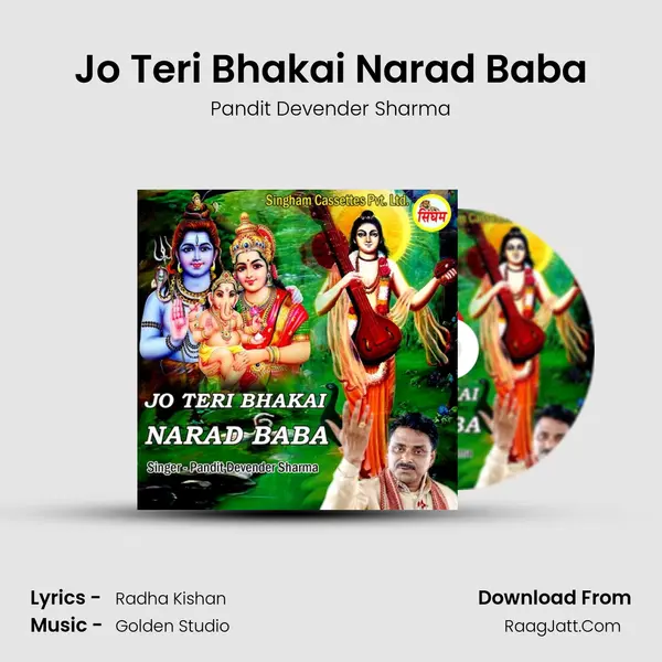 Jo Teri Bhakai Narad Baba mp3 song