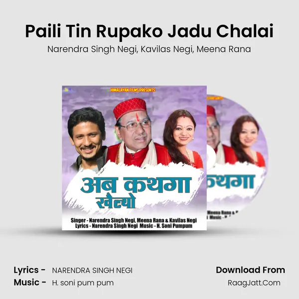 Paili Tin Rupako Jadu Chalai Song mp3 | Narendra Singh Negi