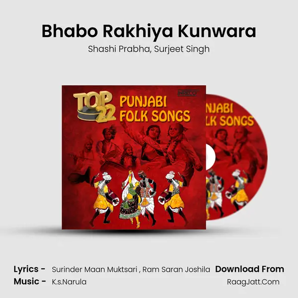 Bhabo Rakhiya Kunwara mp3 song