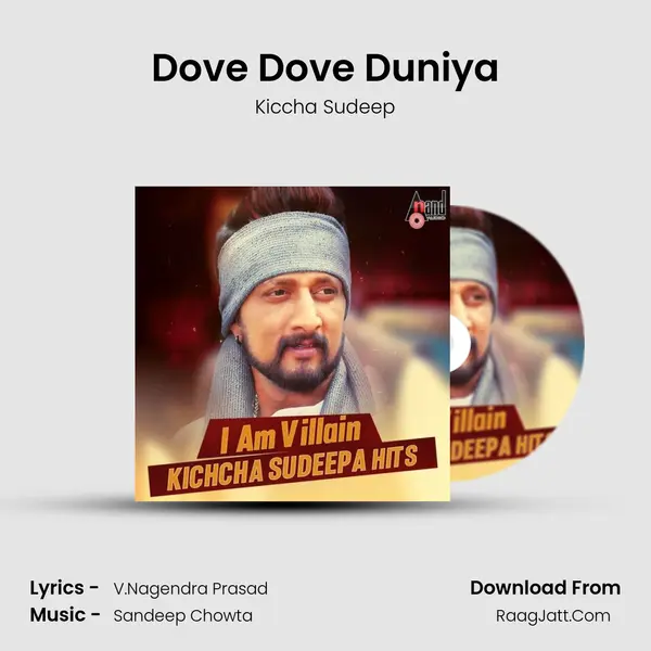 Dove Dove Duniya mp3 song