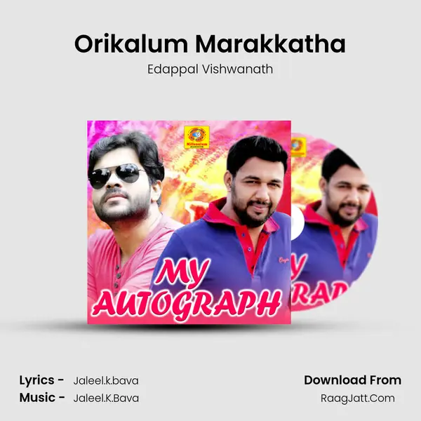 Orikalum Marakkatha Song mp3 | Edappal Vishwanath