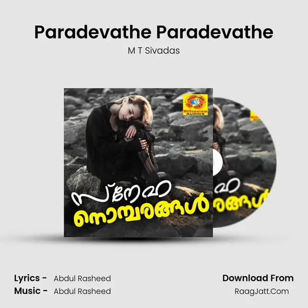 Paradevathe Paradevathe mp3 song