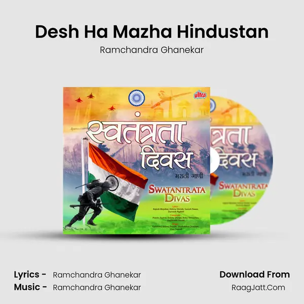 Desh Ha Mazha Hindustan Song mp3 | Ramchandra Ghanekar