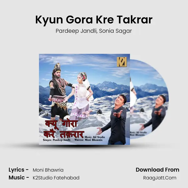 Kyun Gora Kre Takrar mp3 song