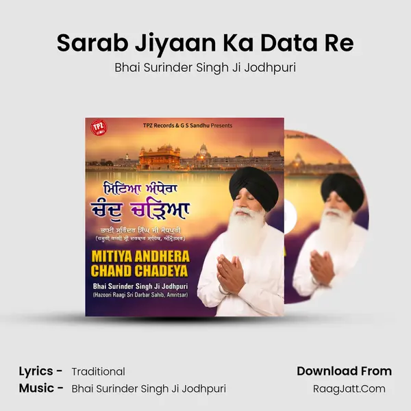 Sarab Jiyaan Ka Data Re mp3 song