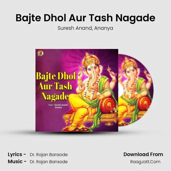 Bajte Dhol Aur Tash Nagade mp3 song