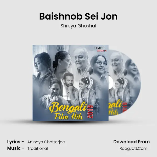 Baishnob Sei Jon Song mp3 | Shreya Ghoshal