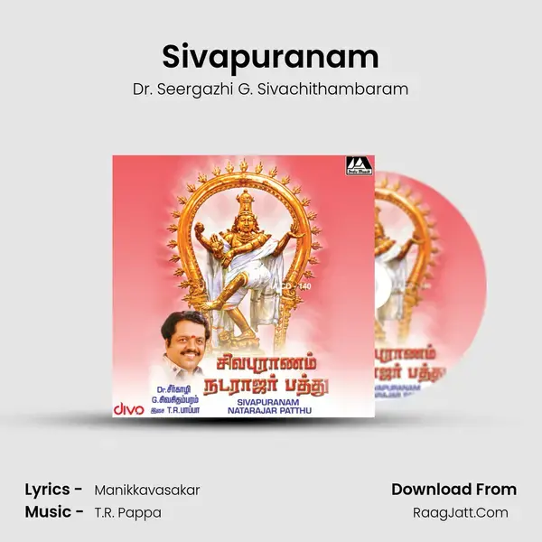 Sivapuranam mp3 song