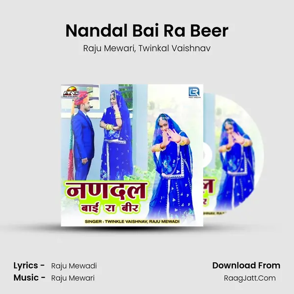 Nandal Bai Ra Beer mp3 song