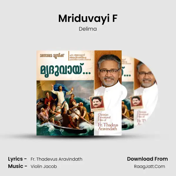 Mriduvayi F mp3 song