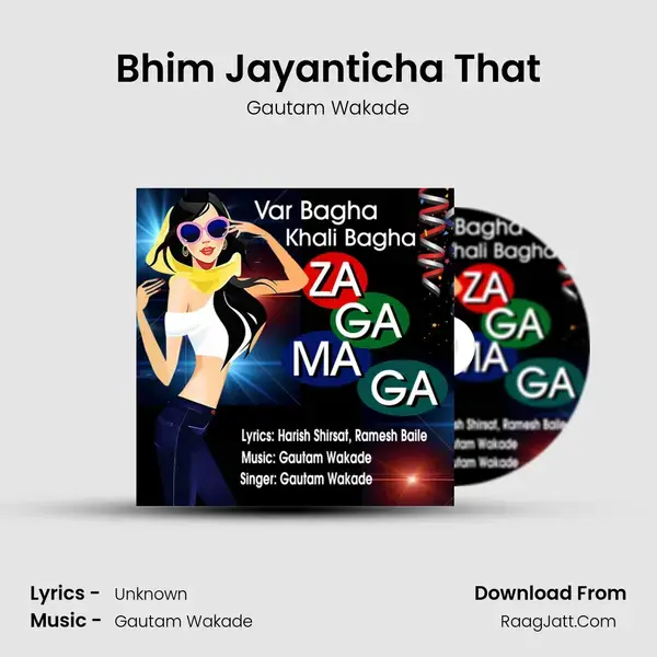 Bhim Jayanticha That Song mp3 | Gautam Wakade