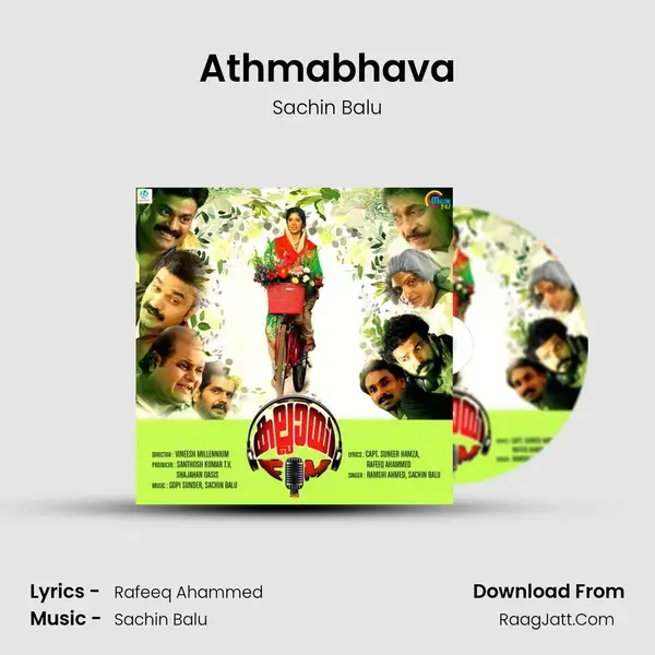 Athmabhava mp3 song