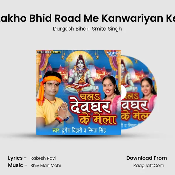 Lakho Bhid Road Me Kanwariyan Ke mp3 song