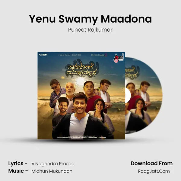 Yenu Swamy Maadona Song mp3 | Puneet Rajkumar