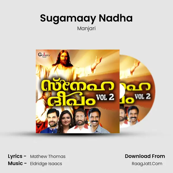 Sugamaay Nadha Song mp3 | Manjari