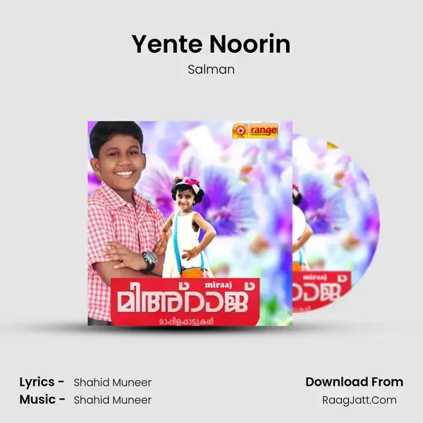 Yente Noorin Song mp3 | Salman