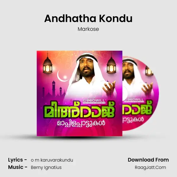 Andhatha Kondu mp3 song