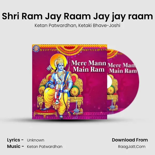 Shri Ram Jay Raam Jay jay raam Song mp3 | Ketan Patwardhan